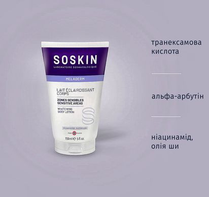Whitening body lotion MELADERM від Soskin