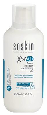 Xer A.D Lipid-Replenishing balm от Soskin