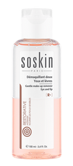 Soskin Gentle Make-up Remover Eye and Lip