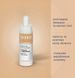 Brightness energy serum FIRMACTIV від Soskin