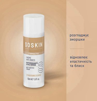Anti-ageing cream FIRMACTIV від Soskin