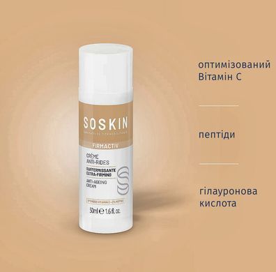 Anti-ageing cream FIRMACTIV от Soskin