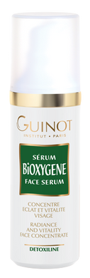 Serum Bioxygene от Guinot